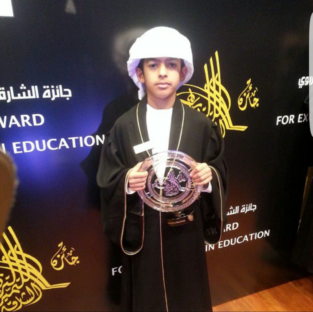 Haitham Alkindi receiving the Sharjah Award for Educational Excellence, 2014 to 2015